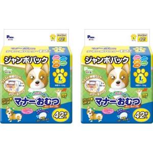 P・ワン 男の子のためのマナーおむつ おしっこ用 大型犬 ビッグパック