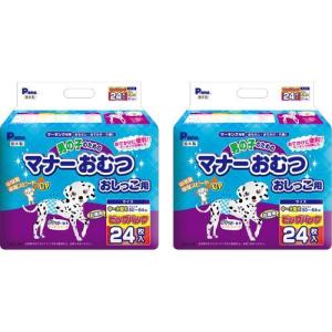 P・ワン 男の子のためのマナーおむつ おしっこ用 ビッグパック 中
