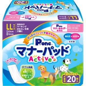 P・ワン マナーパッドActive ビッグパック S ( 45枚入 )/ P・ワン(P