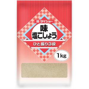 ダイショー 味・塩こしょう 業務用 ( 1kg ...の商品画像