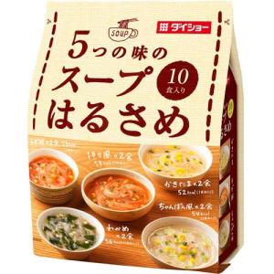【78食分！】スープはるさめ お茶漬け海苔 ゆうげ かにだし汁 まとめ売り おいしさいろいろ 5つの味のスープはるさめ ( 10食入 )/ ダイショー