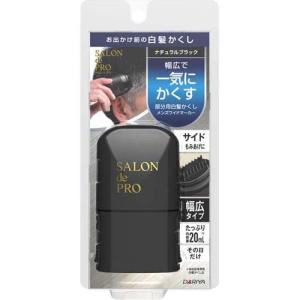 サロンドプロ カラートリートメント ナチュラルブラック ( 180g