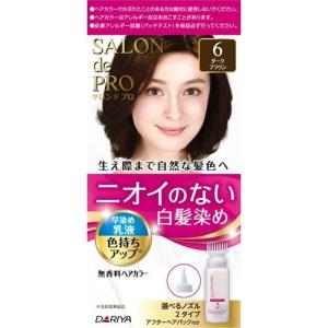 サロンドプロ 無香料ヘアカラー 早染めクリーム4A アッシュ