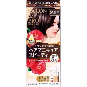 サロンドプロ ヘアマニキュア・スピーディ5A＜アッシュブラウン