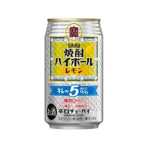 焼酎ハイボール キレの5％〈グレープフルーツ〉 ( 350ml×24本入
