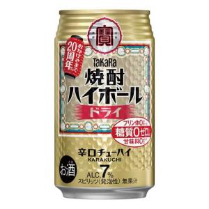 タカラ 焼酎ハイボール レモン ( 500ml*24本入 ) : 爽快ドラッグ