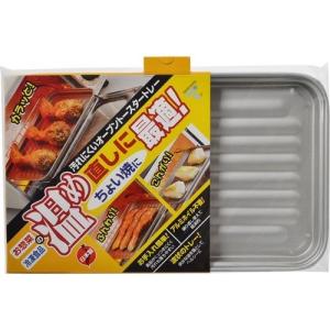 汚れにくいオーブントースタートレー ( 1台 )/ TAKECAN(竹原製缶)｜soukai