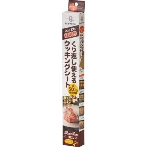 小田巻 大 爆買 : かっぱ橋 浅井商店 製菓製パン道具 - 通販 - Yahoo