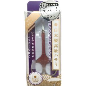 日本製高級ハサミ 先丸セーフティ TS-2 ( 1本 )/ 徳安 : 爽快