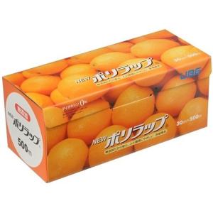 宇部フィルム ポリラップ 30cm×20m 食品用ラップ 50本入 1ケース
