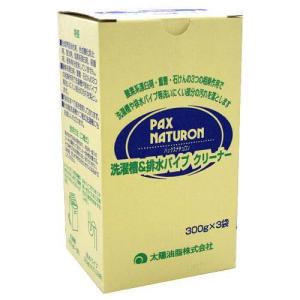 パックスナチュロン 洗濯槽＆排水パイプ クリーナー