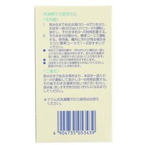 パックスナチュロン 洗濯槽&排水パイプ クリー...の詳細画像1