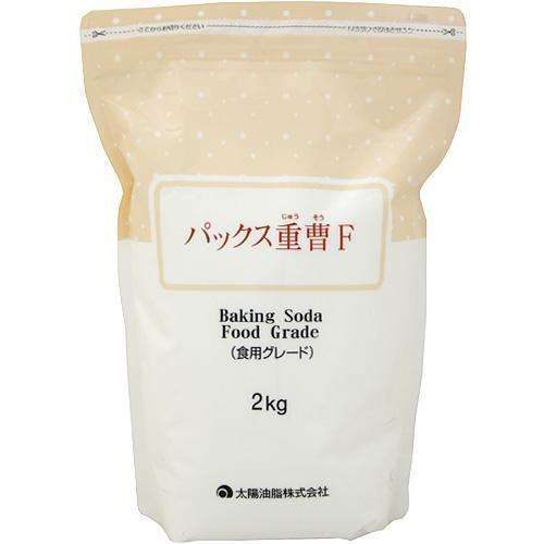 パックス 重曹F ( 2kg )/ パックス ( 天然重曹 食用グレード ナチュラルクリーニング )