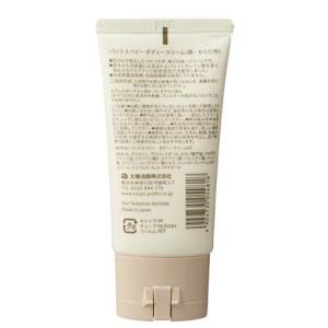 パックスベビー ボディークリーム ( 50g ...の詳細画像1