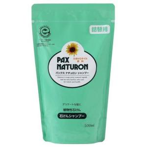 パックス ナチュロン シャンプー 詰替用 ( 500ml )/ パックスナチュロン(PAX NATURON) ( 頭皮ケア 敏感肌 ボリューム  ふけ/かゆみ )