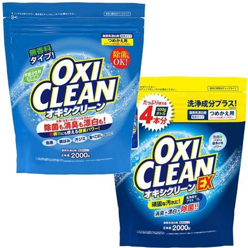 オキシクリーン+オキシクリーンEX詰替え ( 2000g×各1個 )