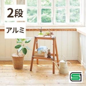 天馬 ウッディーステップ2 2段 アルミ製 軽...の詳細画像1