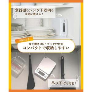 タニタ デジタルクッキングスケール KD187...の詳細画像2