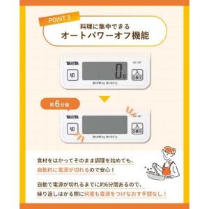 タニタ デジタルクッキングスケール KD187...の詳細画像3