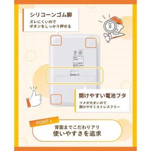 タニタ デジタルクッキングスケール KD187...の詳細画像4