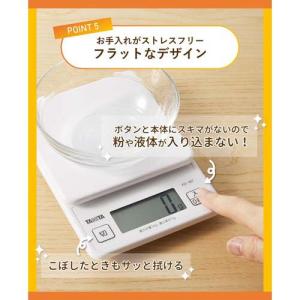 タニタ デジタルクッキングスケール KD187...の詳細画像5