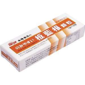 正規品取扱店】【選べる4種】 H.R.バーン H.R.スルー H.R.ベーシック