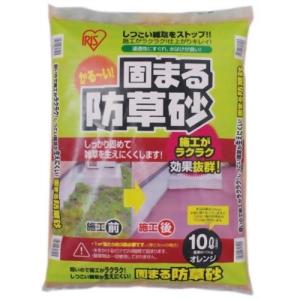 アイリスオーヤマ 固まる防草砂 オレンジ ( 1...の商品画像