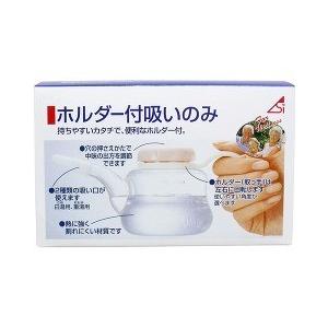 ホルダー付吸いのみ 240cc ( 1コ入 ) : 爽快ドラッグ - 通販 - Yahoo