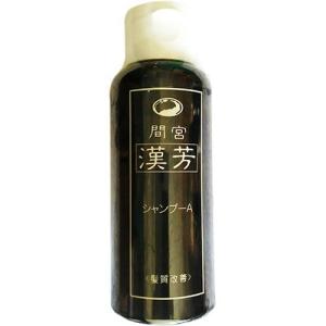 マミヤンアロエ 漢芳シャンプーA ( 320ml )/ : 爽快ドラッグ