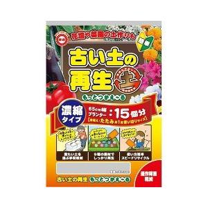古い土の再生 もっとつかえーる 3l 東商 爽快ドラッグ 通販 Yahoo ショッピング