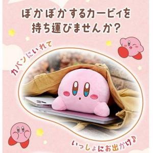 CCP 星のカービィ ハンドぬいウォーマー K...の詳細画像1