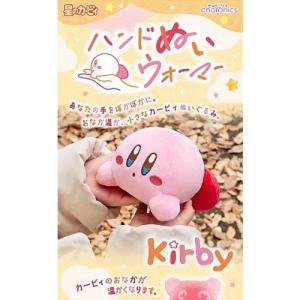 CCP 星のカービィ ハンドぬいウォーマー K...の詳細画像2