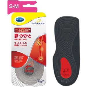 ドクターショール インバランス インソール 衝撃吸収 膝 かかと