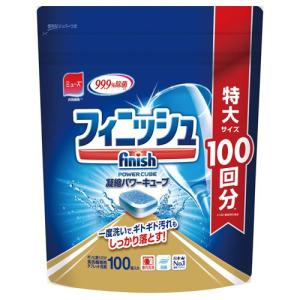 特大100回分 フィニッシュ 凝縮 パワーキューブ 食洗機用 タブレット洗剤 L ( 100個入 )/ フィニッシュ｜爽快ドラッグ