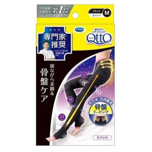 寝ながら メディキュット ボディシェイプ 骨盤 サポート 着圧 スパッツ M ( 1足 )/ メディキュット(QttO)｜soukai