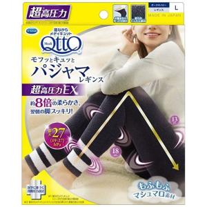 寝ながら メディキュット ボディシェイプ 骨盤 サポート EX 高 寝ながら メディキュット ボディシェイプ 骨盤 サポート EX 高