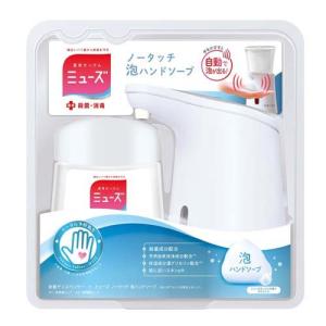 ミューズHOME ミューズ ノータッチ泡ハンドソープ ディズニー限定