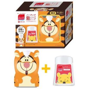 ディズニー くまのプーさん ミューズ ノータッチ泡ハンドソープ ティガー カバー本体 / ミューズ