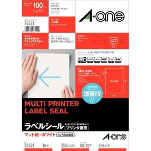 即購入OK エーワン（A-one） マルチプリンタラベル~ノーカット~(B5サイズ・100