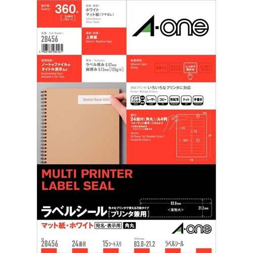 エーワン ラベルシール 24面 83.8×21.2mm 28456 ( 15シート )/ エーワン ...