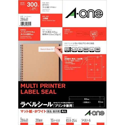 エーワン ラベルシール 20面 83.8×25.4mm 28461 ( 15シート )/ エーワン ...