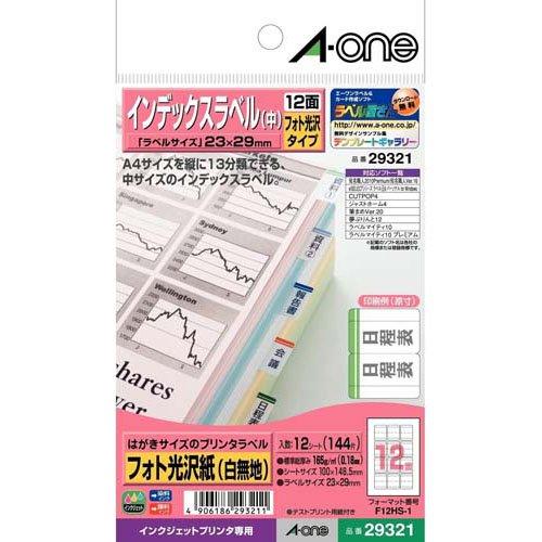 エーワン はがきサイズのプリンタラベル インデックスラベル 中 12面 29321 ( 12シート ...