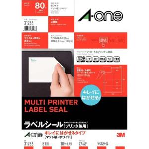 エーワン ラベルシール 44面 48.3×25.4mm 72244 ( 22シート )/ FBA
