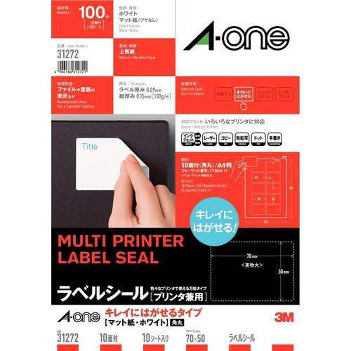 エーワン ラベルシール きれいにはがせる 10面 70×50mm 31272 ( 10シート )/ ...