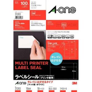 エーワン ラベルシール 宛名ラベル 24面 56×30mm 72424 ( 22シート