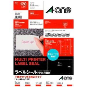 エーワン ラベルシール 下地が隠せる 修正110面 90×5mm 31571 ( 12