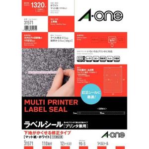 エーワン ラベルシール インデックス用 40面 31×32mm 31481 ( 18シート