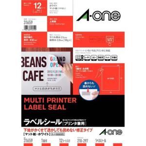 エーワン ラベルシール 宛名ラベル 21面 70×42.3mm 72421 ( 22シート