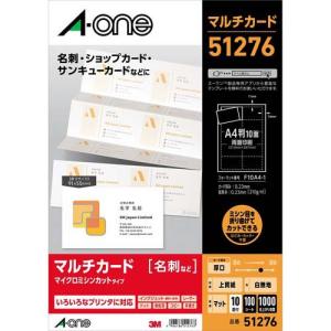 エーワン 名刺 カード ミシン目 厚口 アイボリー 51279 ( 10シート