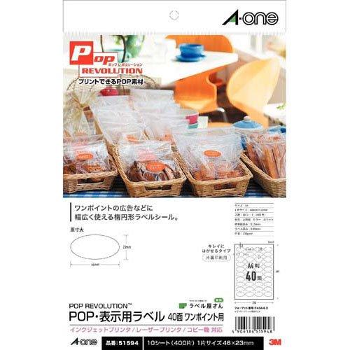エーワン POP用品 POP REVOLUTION ワンポイント用 ラベル 51594 ( 10シー...